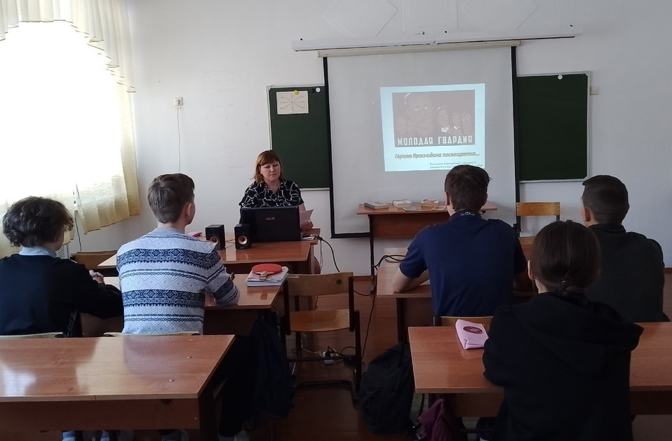 #образование45 #МолодаяГвардия.