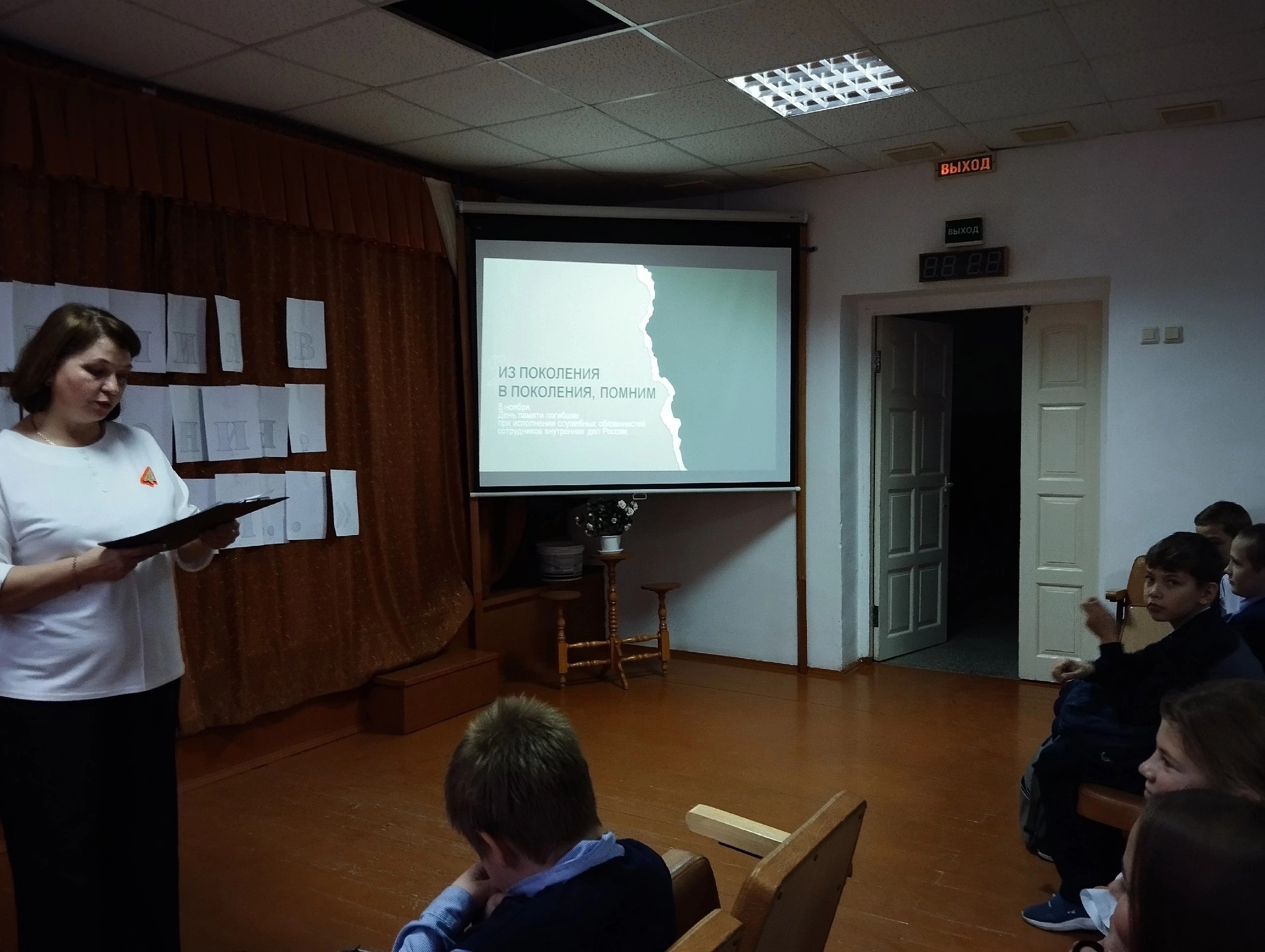 День Памяти погибших при исполнении служебных обязанностей сотрудников органов внутренних дел..