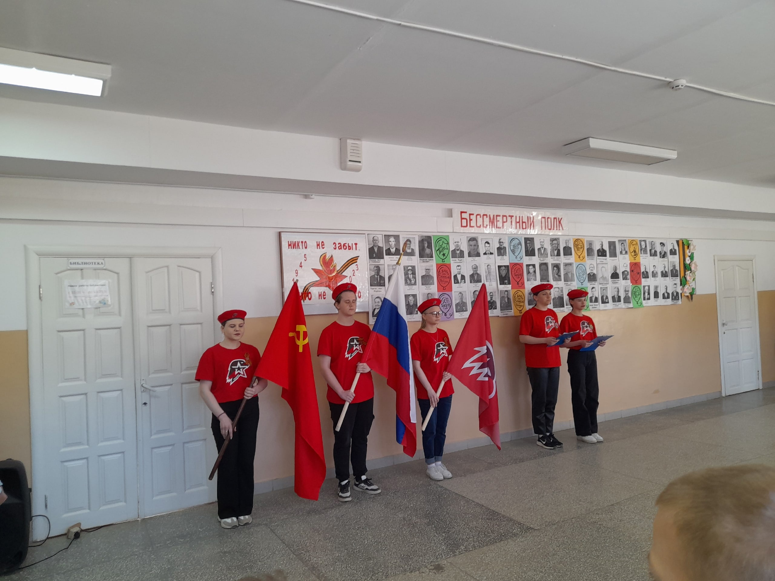 линейка &amp;quot;Бессмертный полк&amp;quot;.