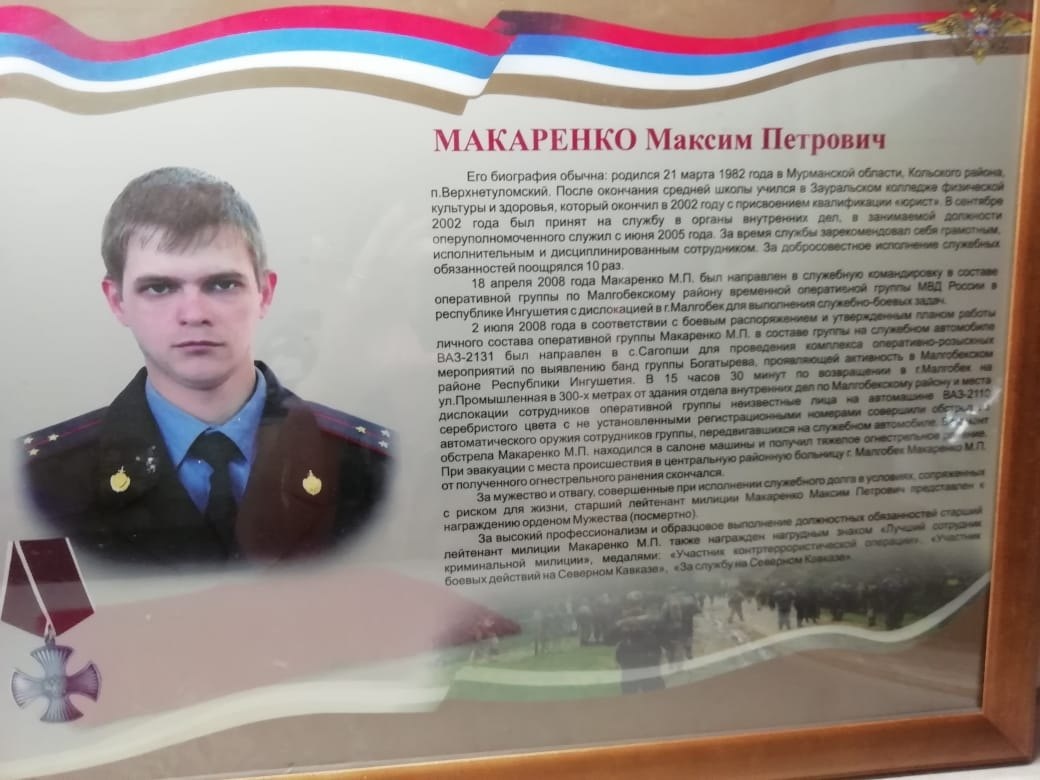 Героями не рождаются....