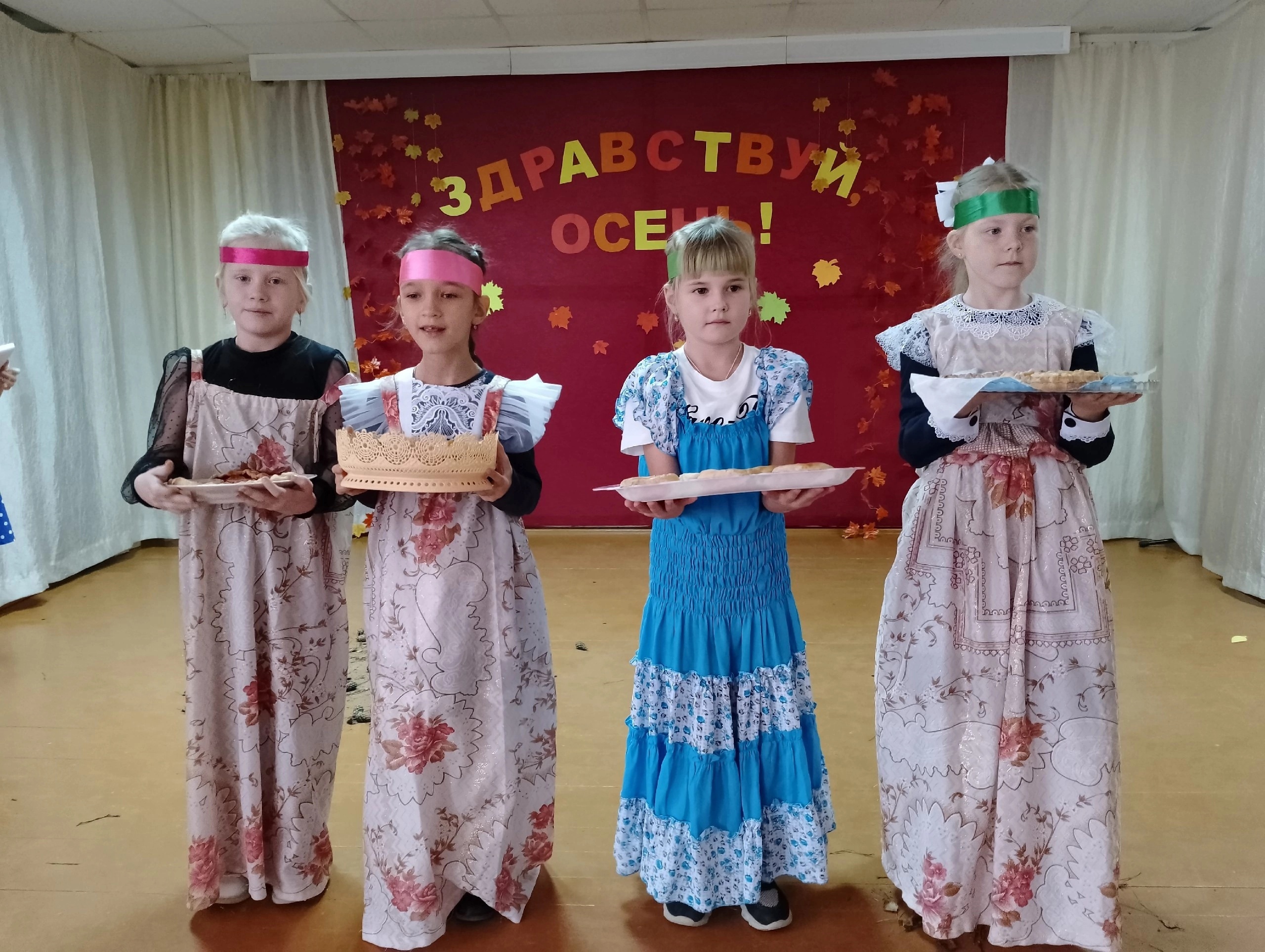 праздник &amp;quot;Здравствуй, осень!.