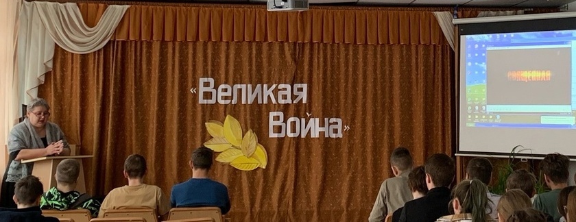 Урок истории &amp;quot;Висло-Одерская операция&amp;quot;..