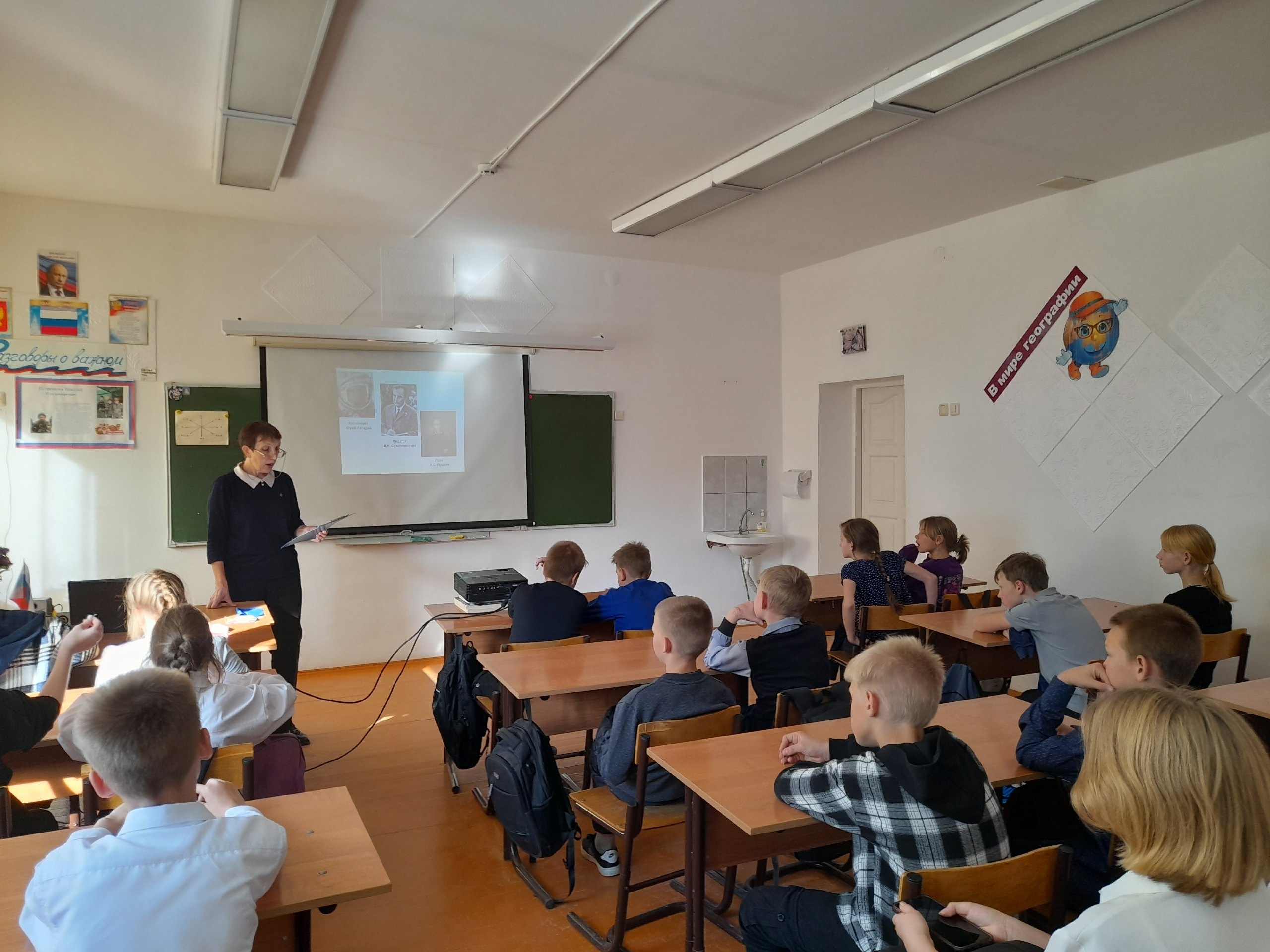 Библиотечный урок &amp;quot;Все о литературе&amp;quot;.