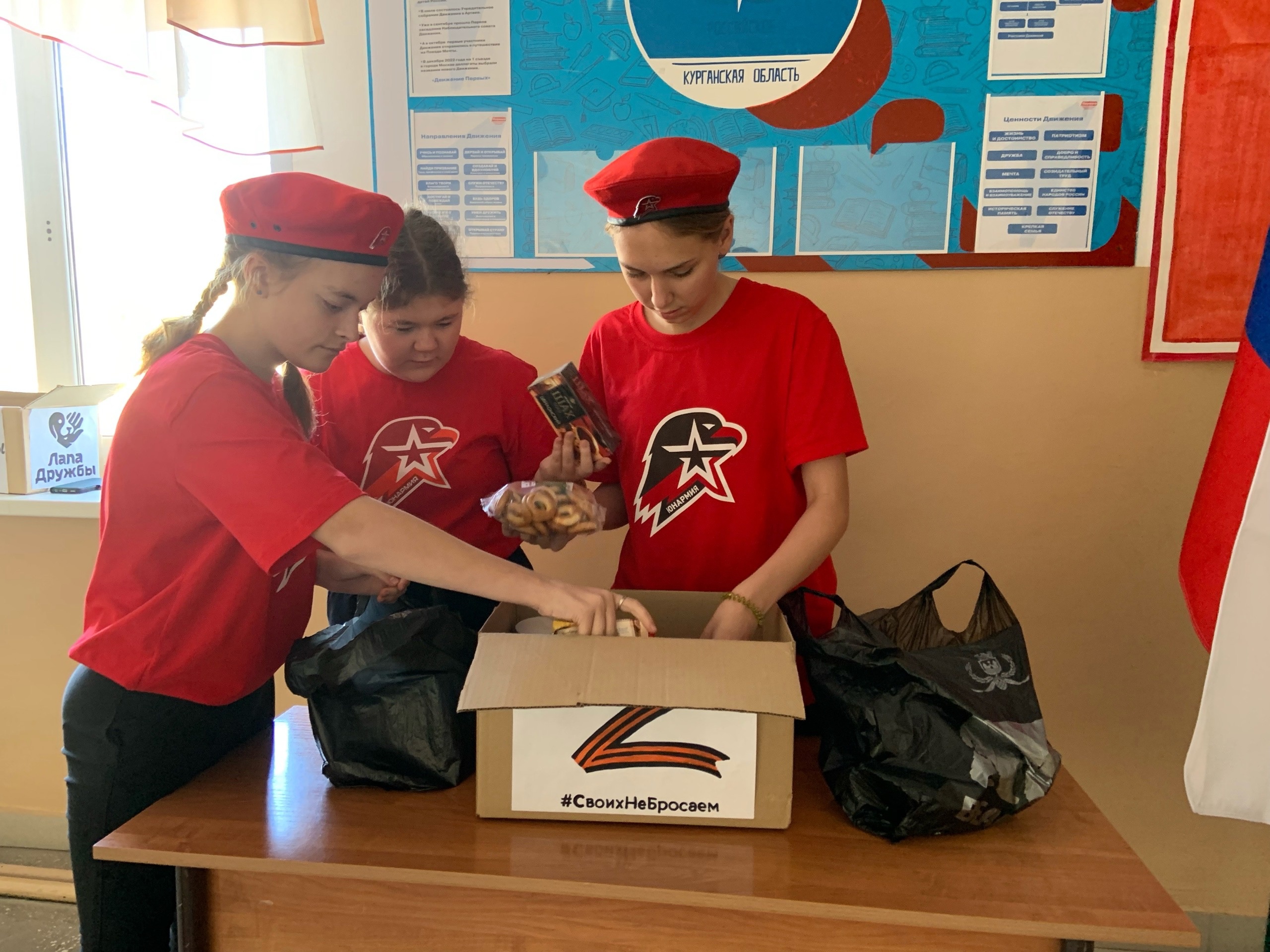 акция &amp;quot; Добро рядом&amp;quot;.