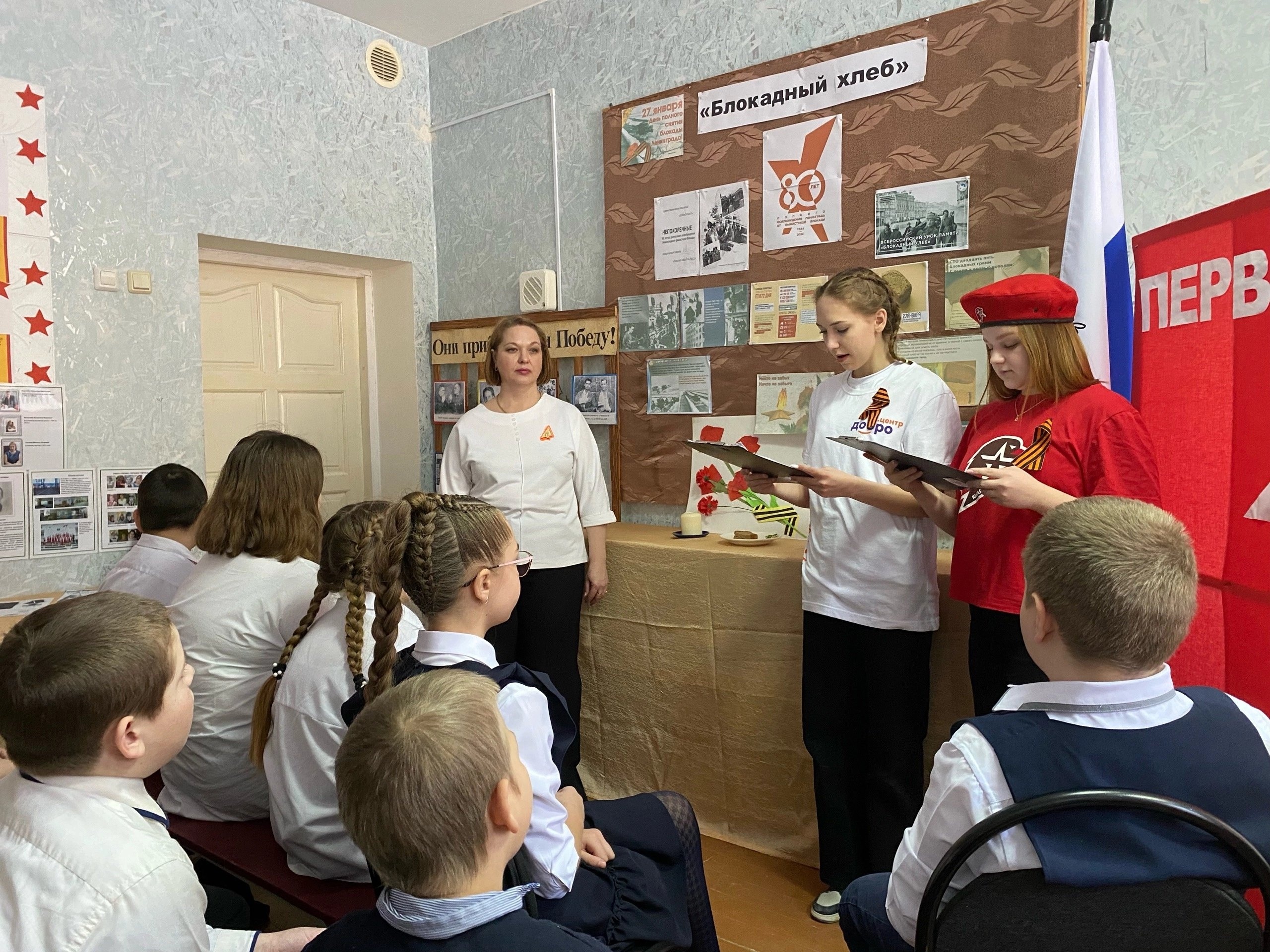акция &amp;quot;Блокадный хлеб&amp;quot;..