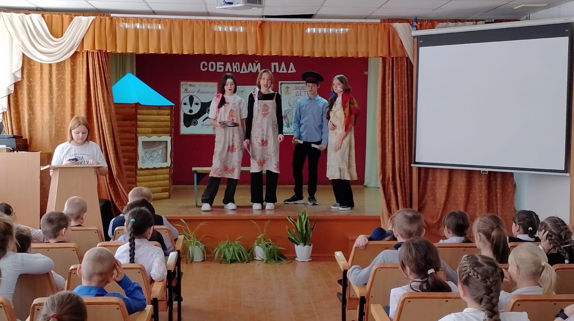 #БезопасныеДороги #про45 #образование45.