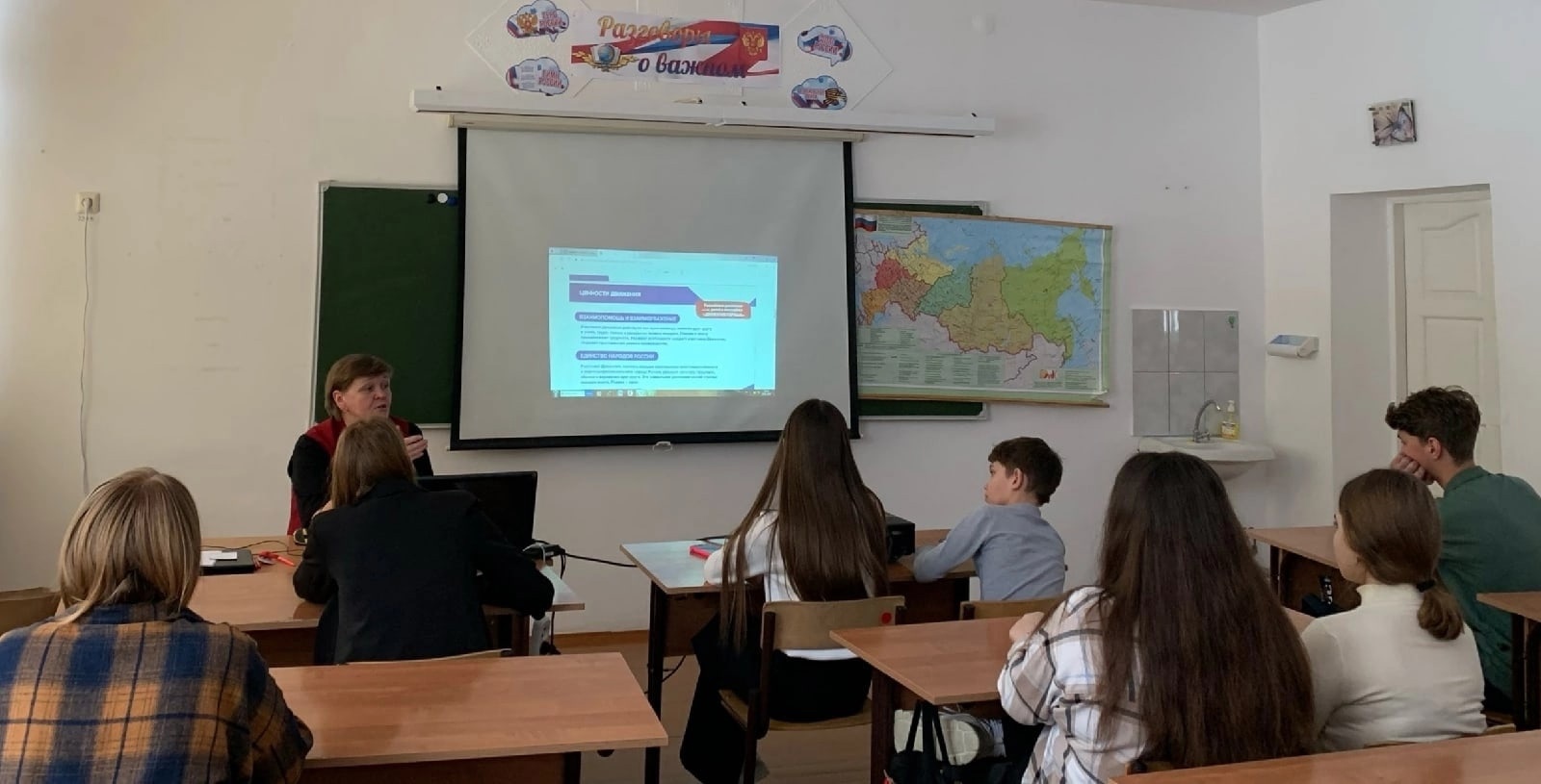 &amp;quot;Движение первых&amp;quot;.