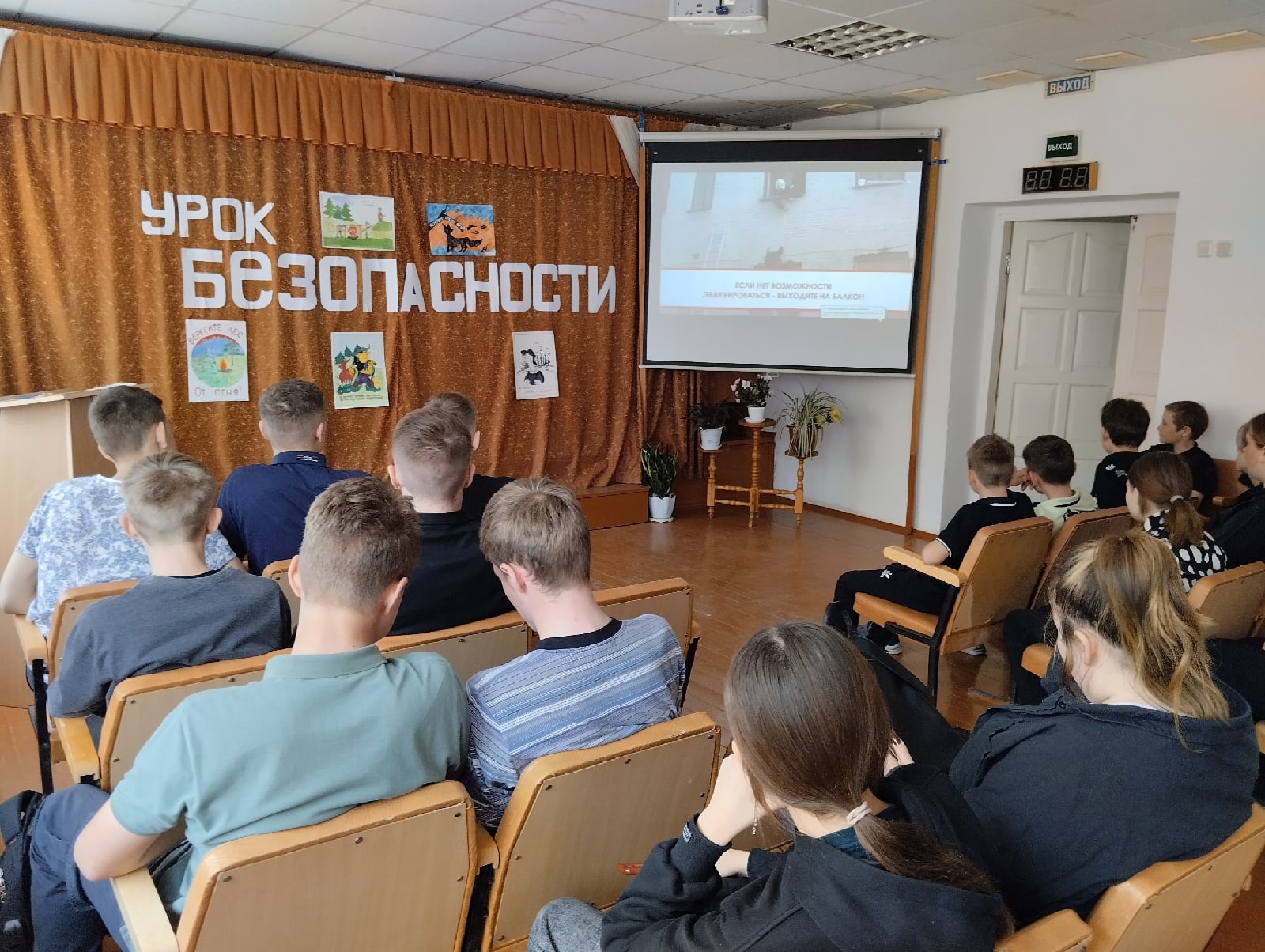 Всероссийский открытый урок по &amp;quot;Основам безопасности жизнедеятельности&amp;quot;.