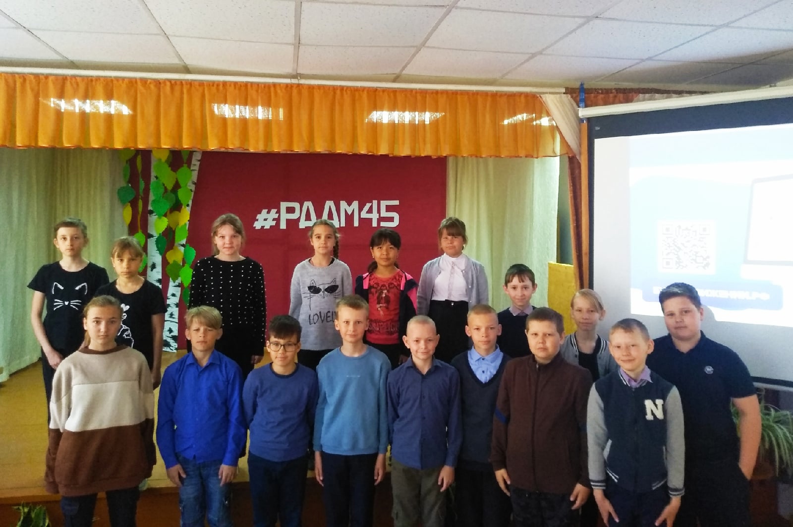 Акция &amp;quot;Я, ты, он, она - вместе дружная семья&amp;quot;.