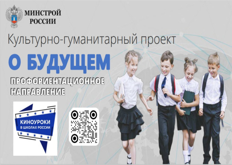 #Профориентация.