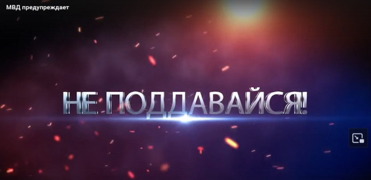 «лёгкие деньги».